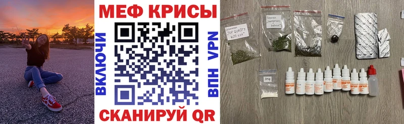 Где купить наркотики Инта ГАШИШ КЕТАМИН Мефедрон