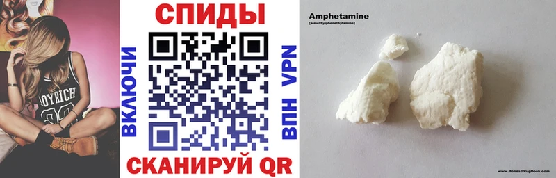 Амфетамин 98% Инта