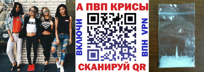 Alpha PVP кристаллы  Инта 