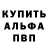 Кетамин VHQ David Knight