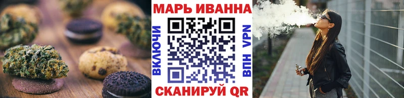 наркошоп  Инта  Еда ТГК конопля 