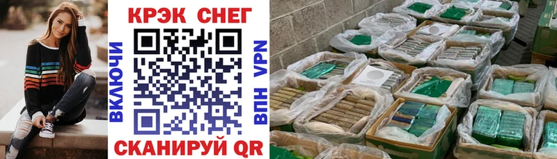 COCAIN 98%  Инта 