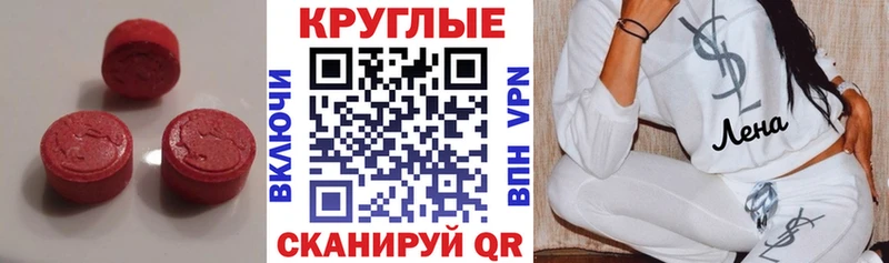 Экстази TESLA Инта