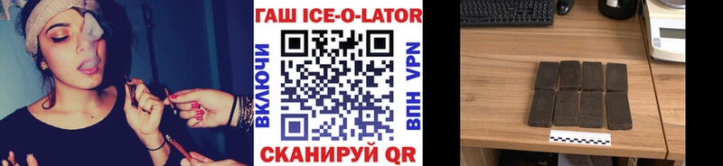 ГАШ гарик Инта