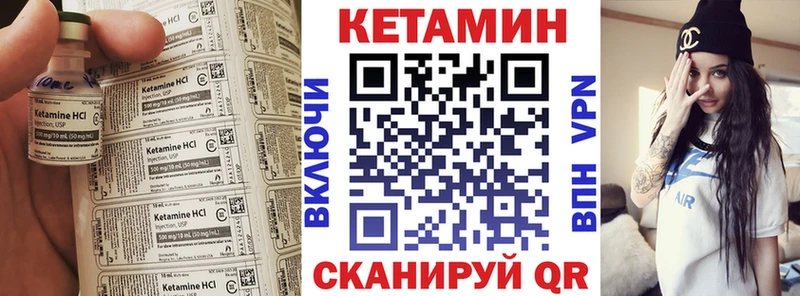 blacksprut ССЫЛКА  Инта  КЕТАМИН VHQ 