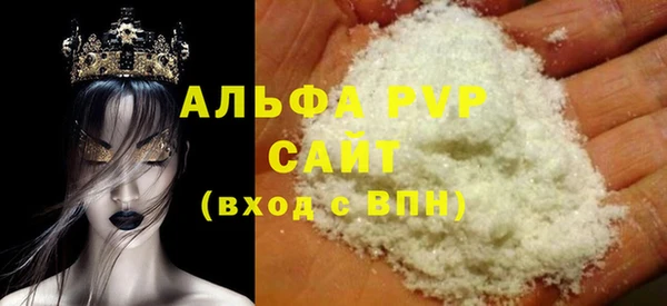 кокаин премиум Верея
