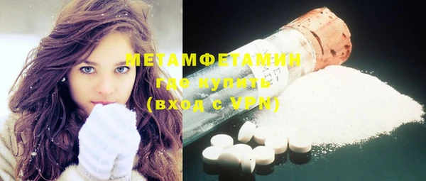 кокаин премиум Верея