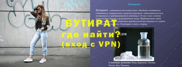 мефедрон VHQ Верхнеуральск