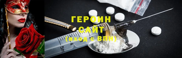 кокаин премиум Верея
