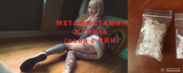 кокаин премиум Верея