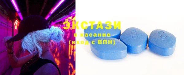 тгк Володарск