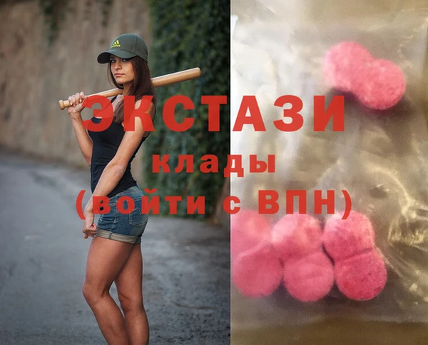 COCAINE Волоколамск