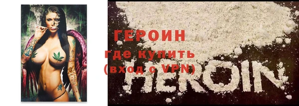 кокаин премиум Верея