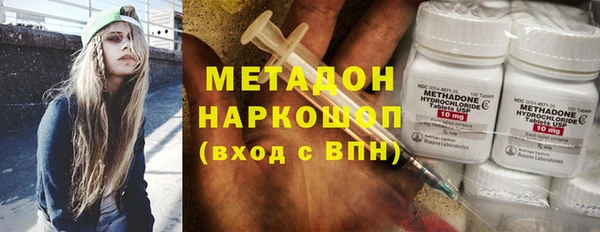 кокаин премиум Верея
