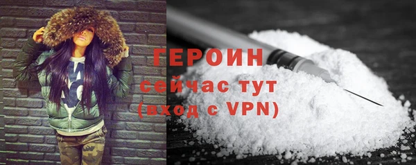 COCAINE Волоколамск