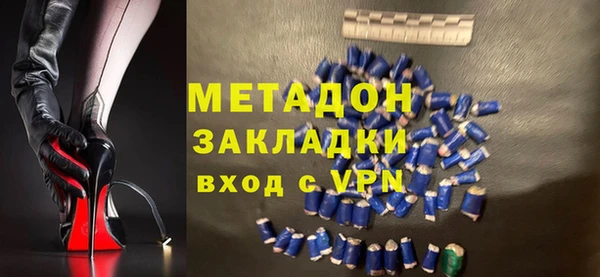 мяу мяу кристалл Осташков