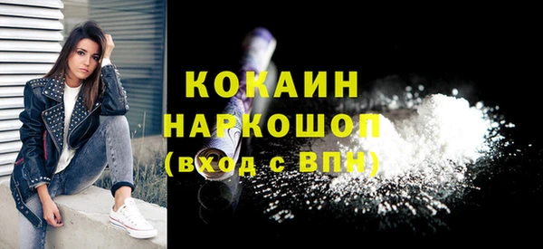 мефедрон VHQ Верхнеуральск