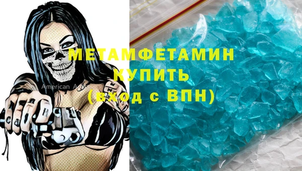 мефедрон VHQ Верхнеуральск