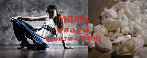 кокаин премиум Верея