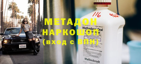 МДПВ Волосово