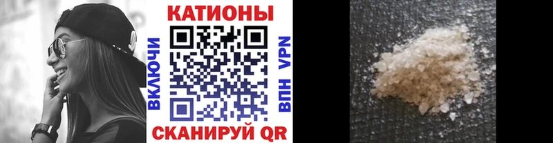 МЕФ кристаллы Инта