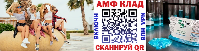 МЕТАМФЕТАМИН витя  Инта 
