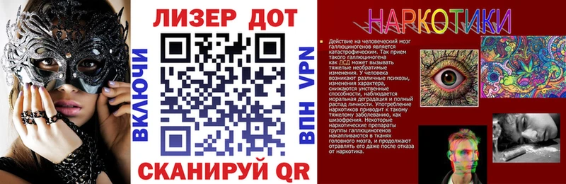 купить закладку ОМГ ОМГ ONION Марки 25I-NBOMe 1,8мг Инта