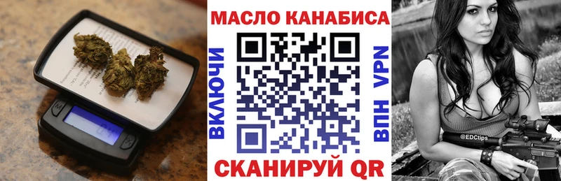ТГК вейп  МЕГА   Инта 