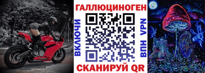 Галлюциногенные грибы мицелий  Инта 